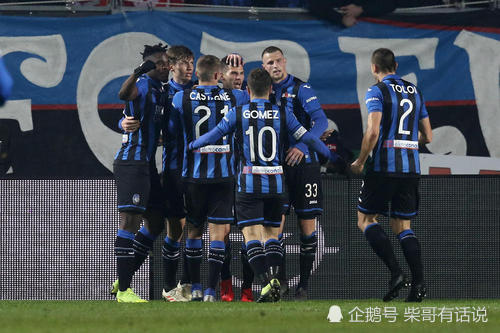  亚特兰大逆转国米，保留欧冠希望  